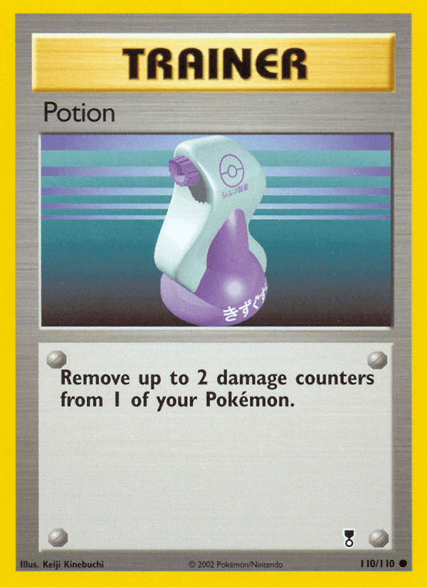 Potion — Unlimited