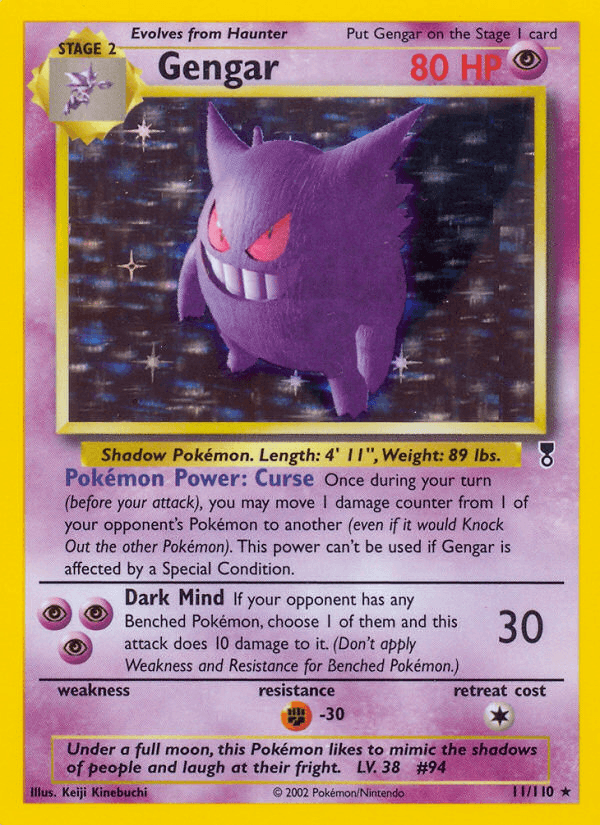 Gengar — Unlimited