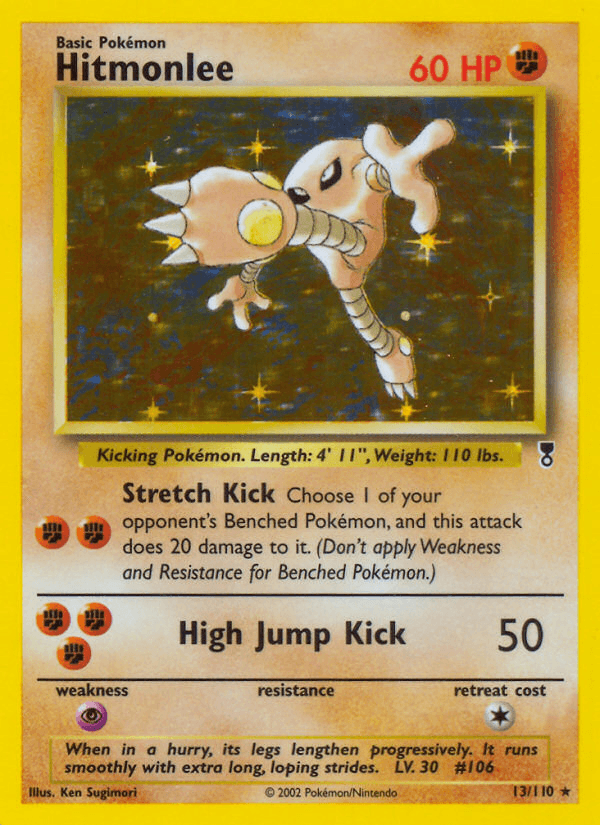 Hitmonlee — Unlimited