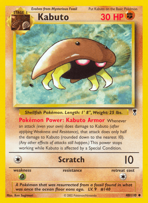 Kabuto — Unlimited
