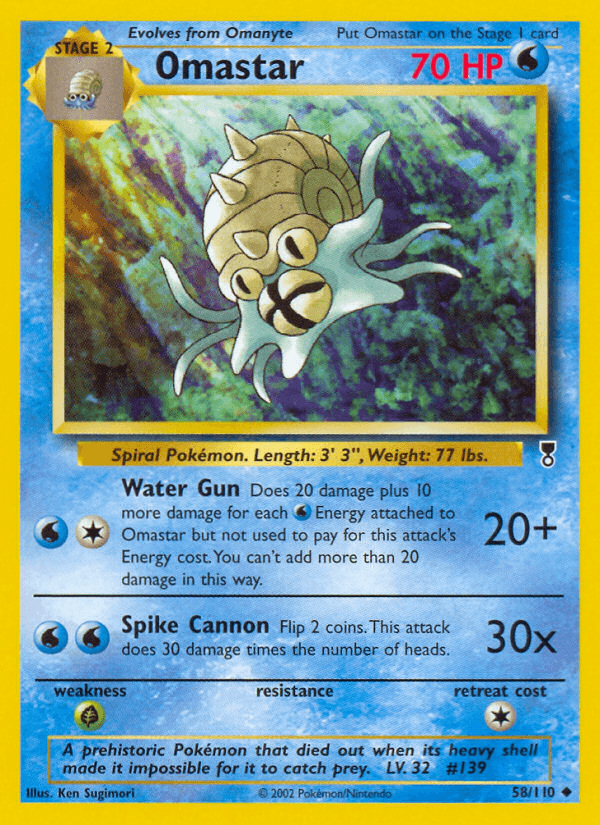 Omastar — Unlimited
