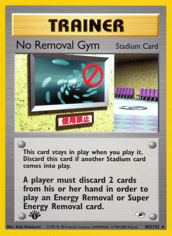 No Removal Gym — 1st Edition