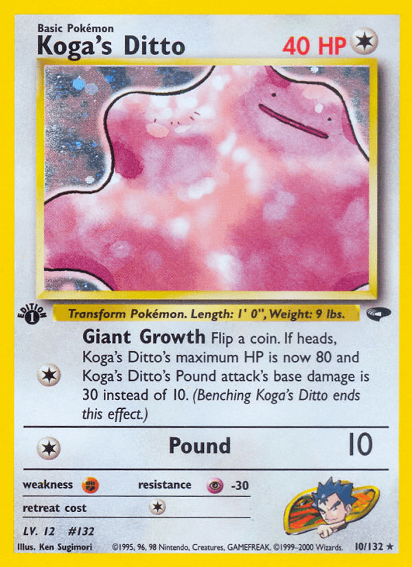 Koga's Ditto — 1st Edition