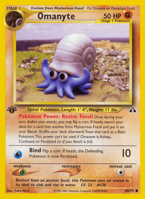 Omanyte — 1st Edition