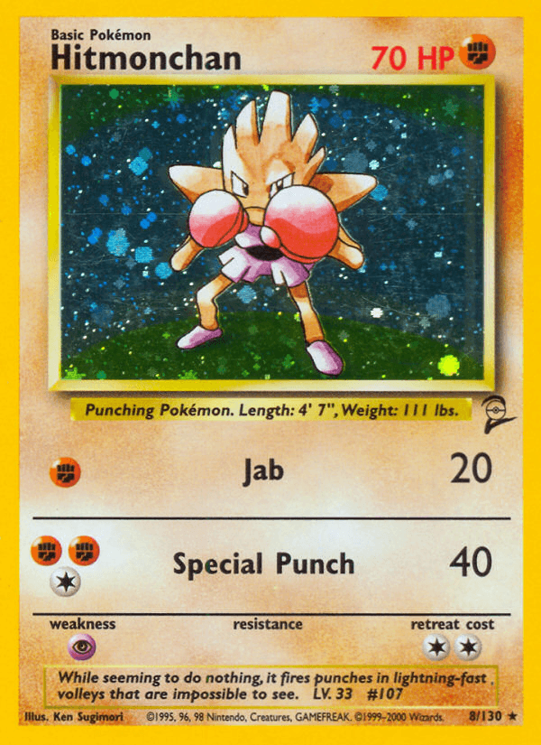 Hitmonchan — Unlimited