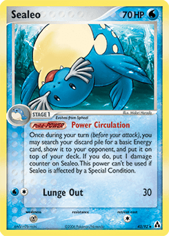 Sealeo