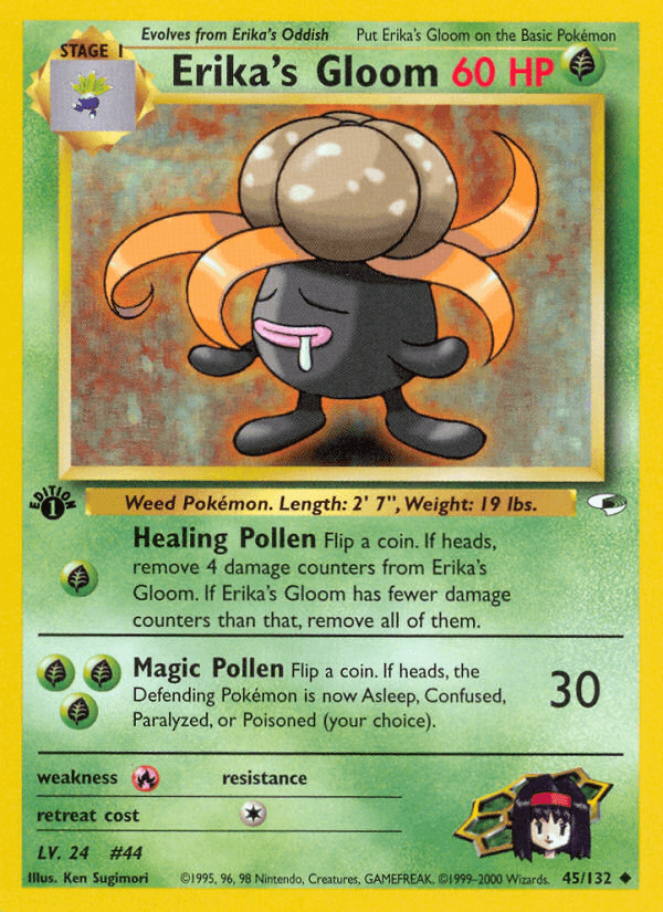 Erika's Gloom — 1st Edition