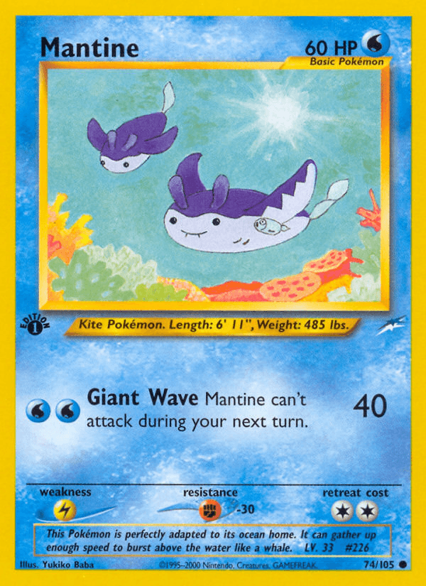 Mantine — 1st Edition